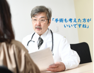 手術を進める医師